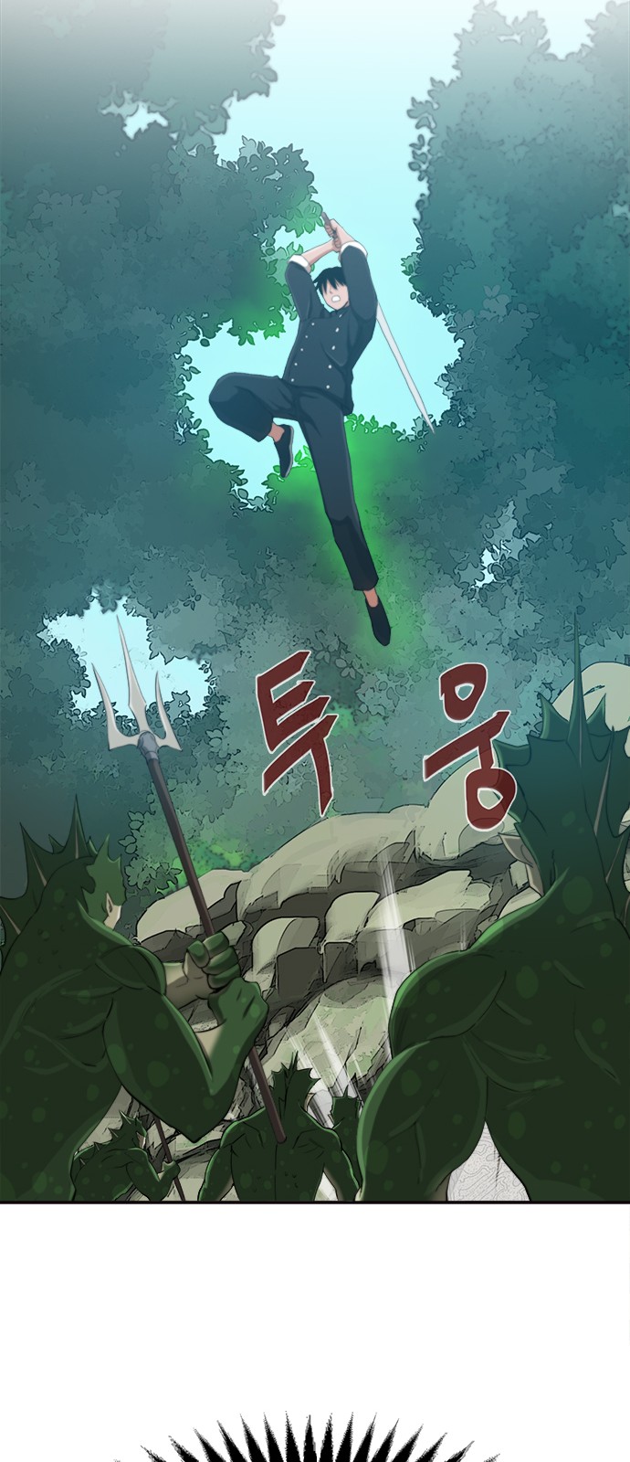 80 페이지