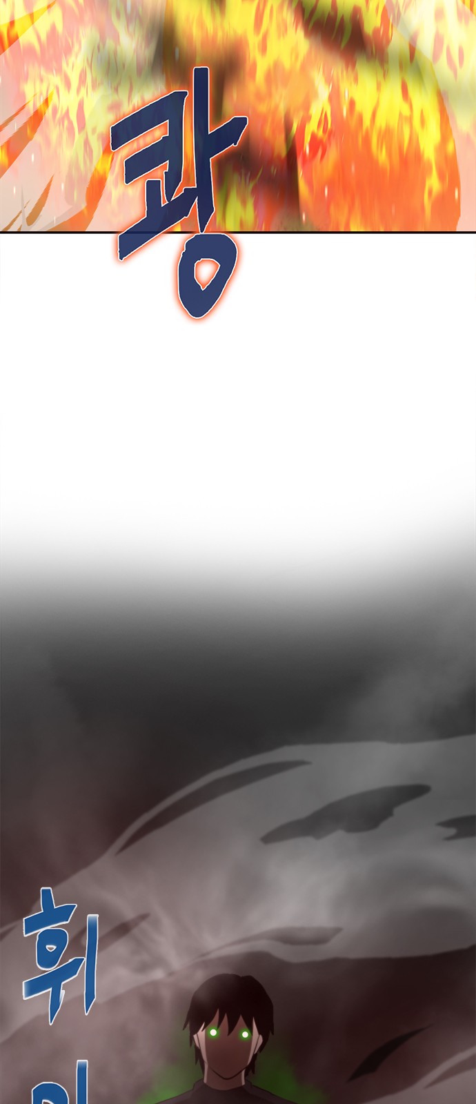 86 페이지