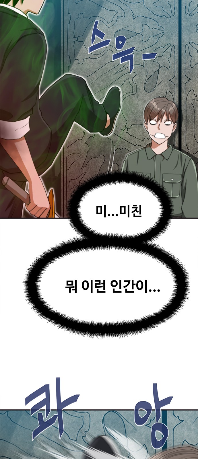 89 페이지
