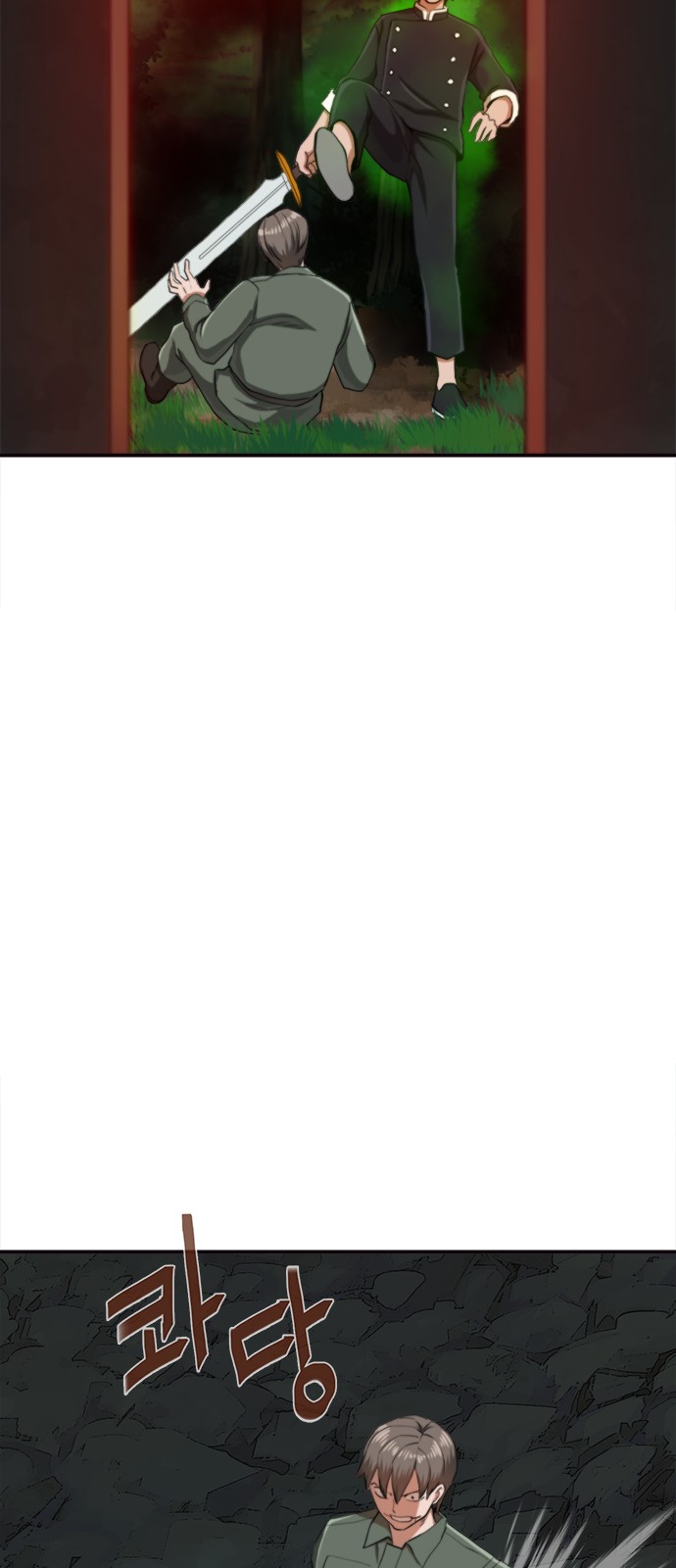 91 페이지