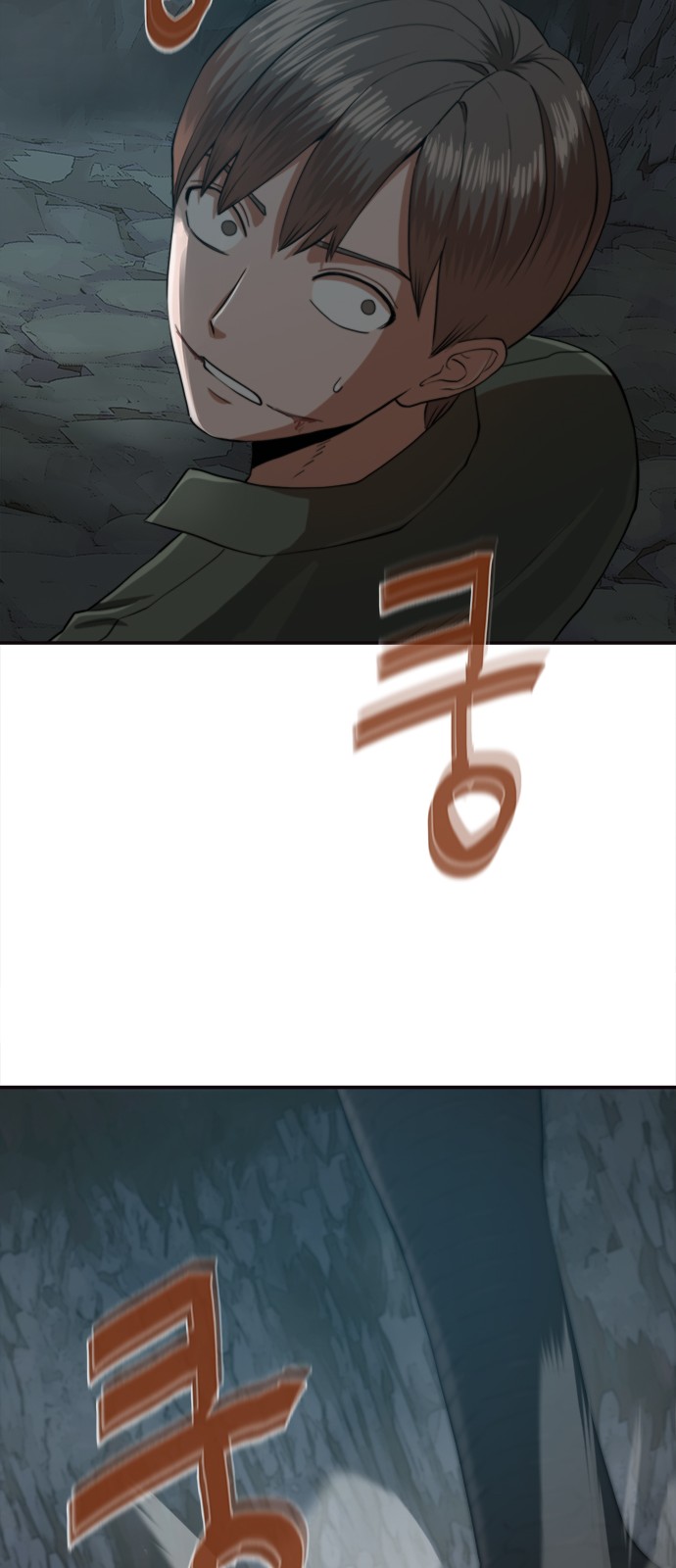94 페이지