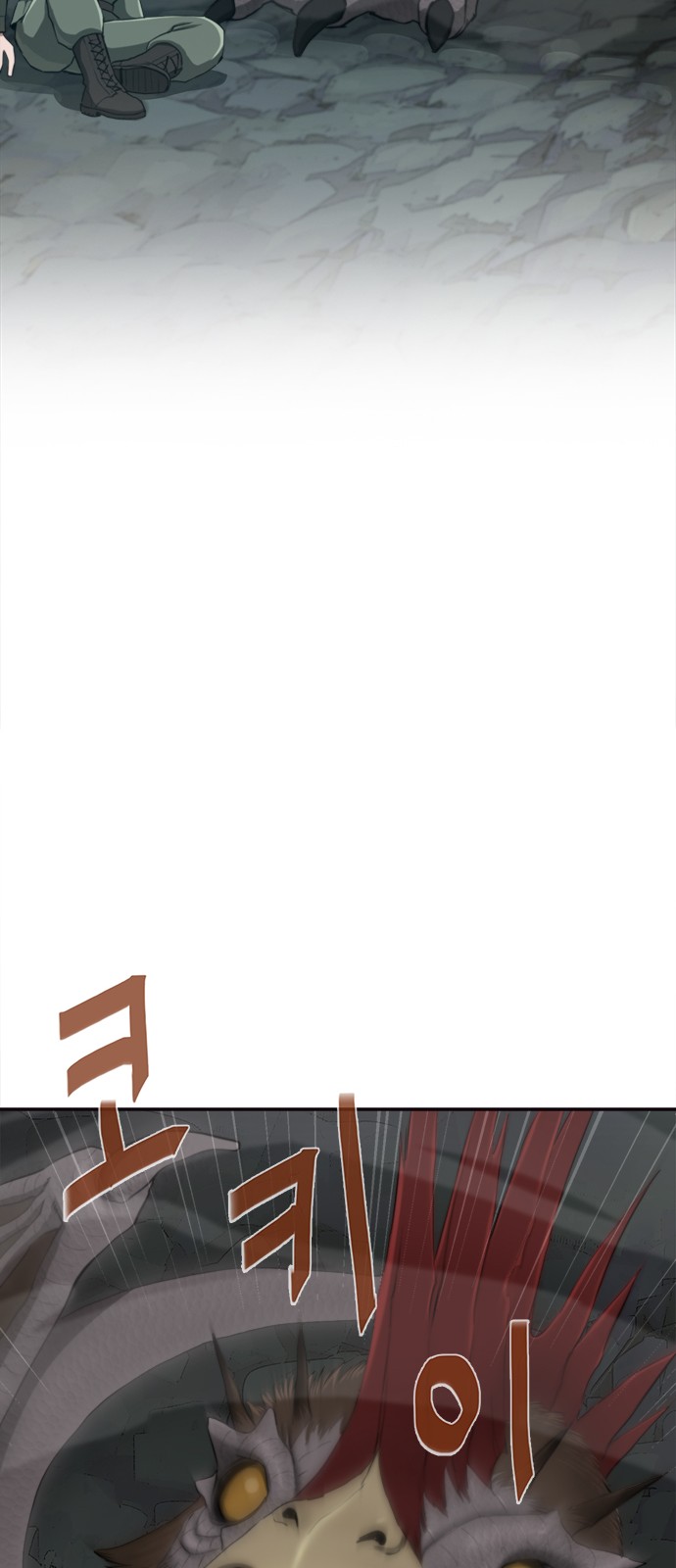 97 페이지