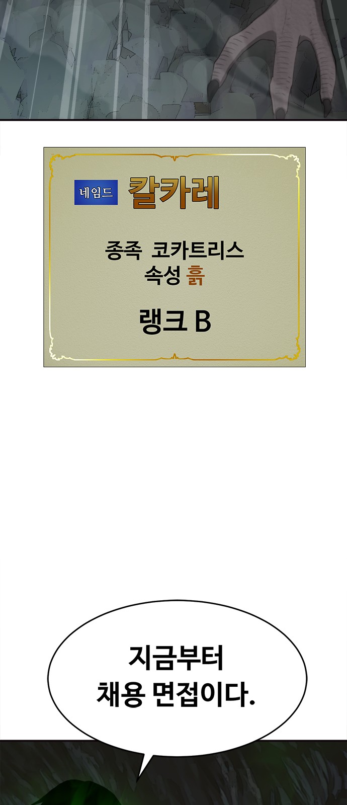 99 페이지