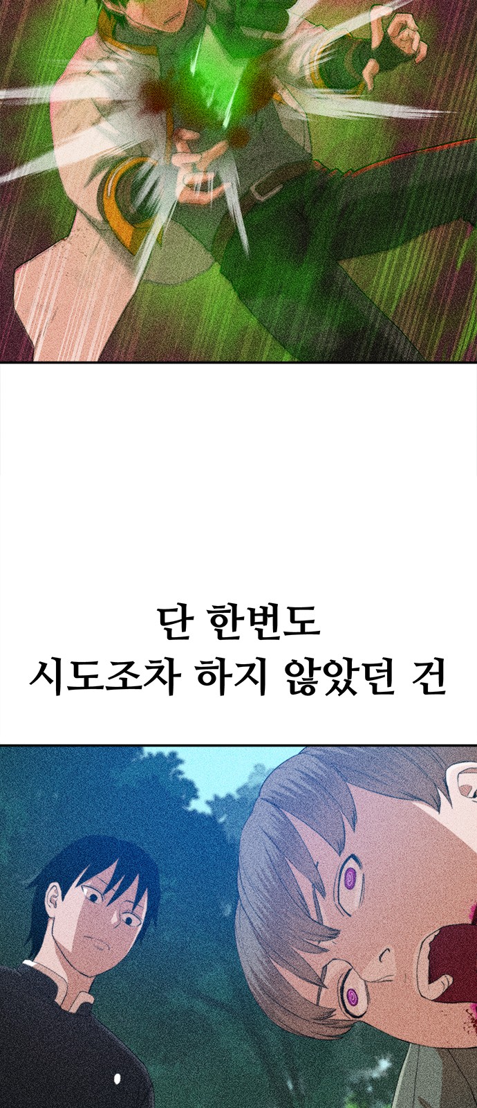 100 페이지