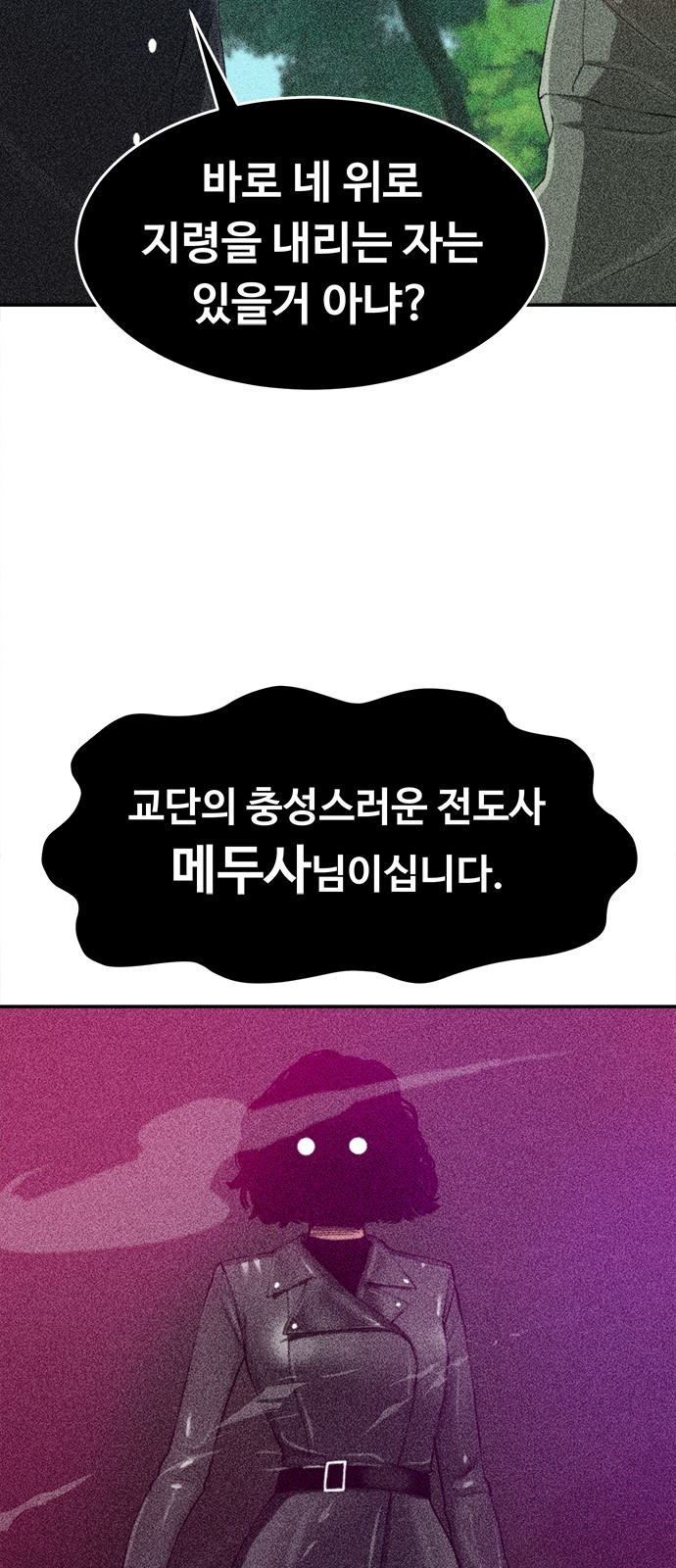 101 페이지