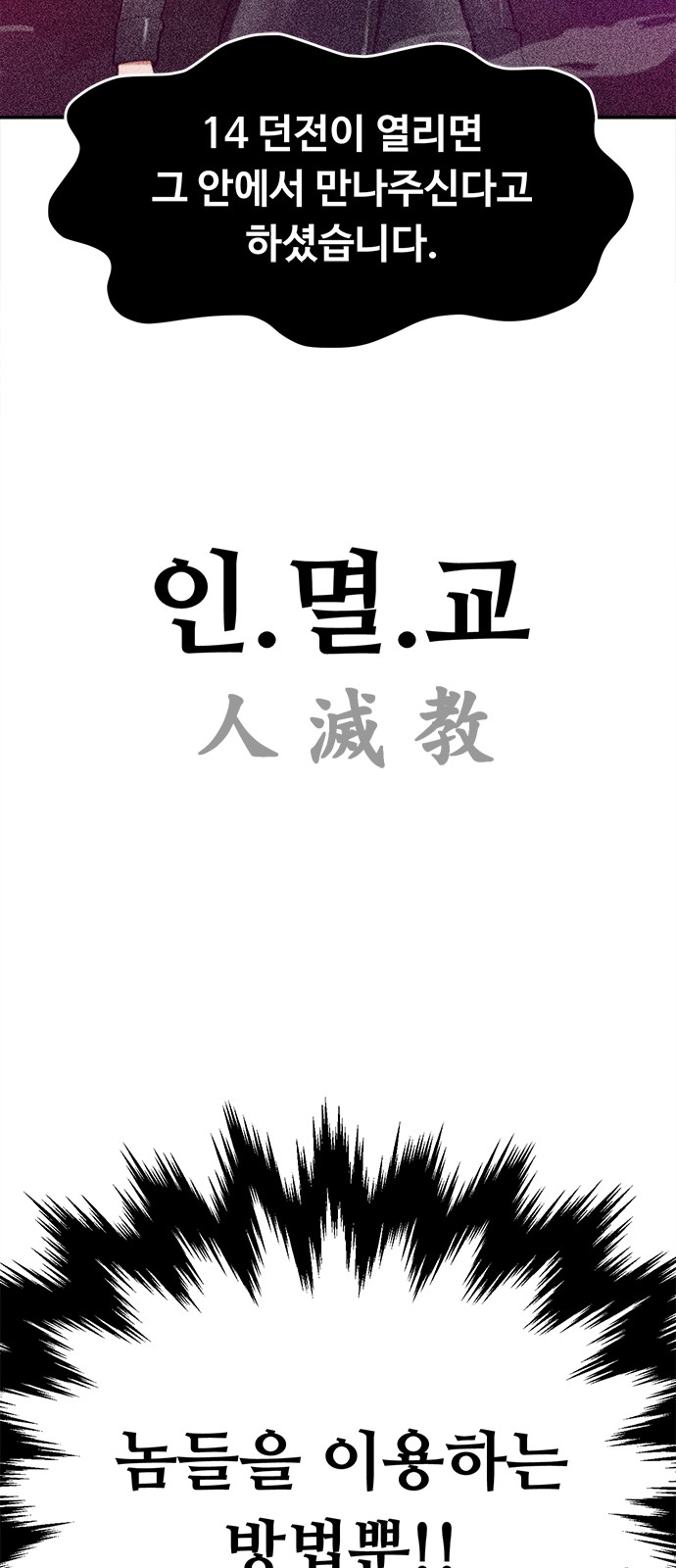 102 페이지
