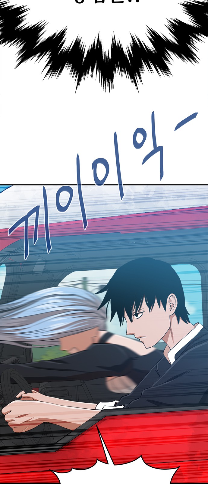 103 페이지