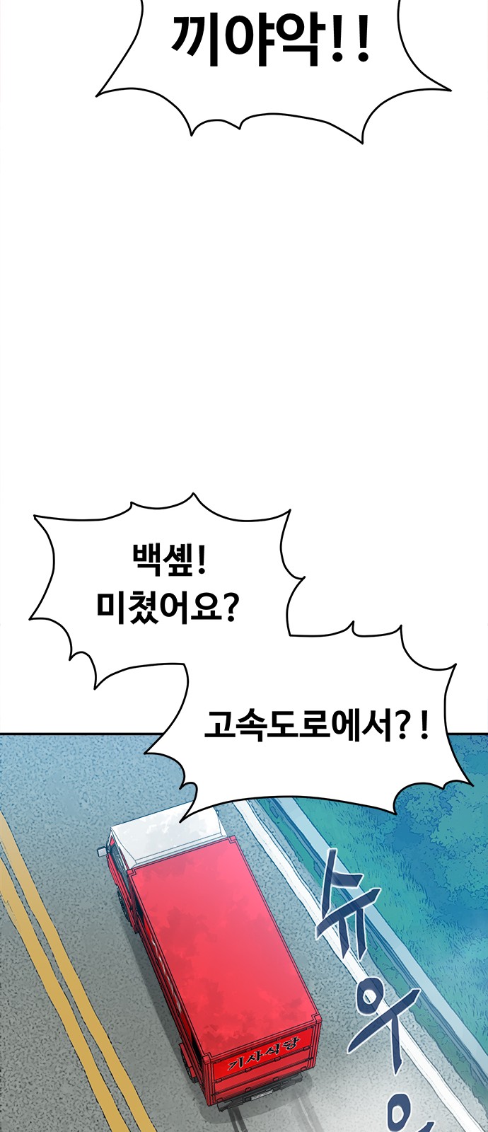 104 페이지