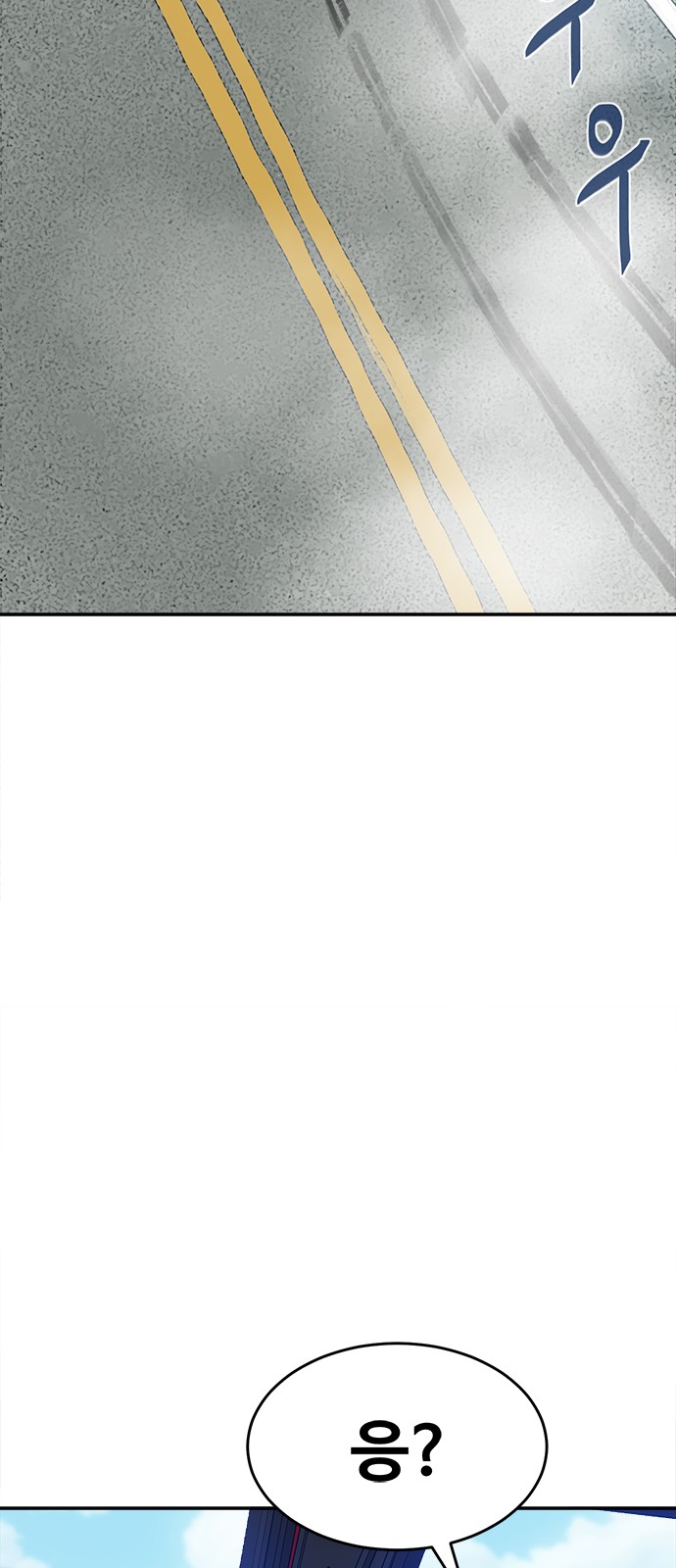 105 페이지