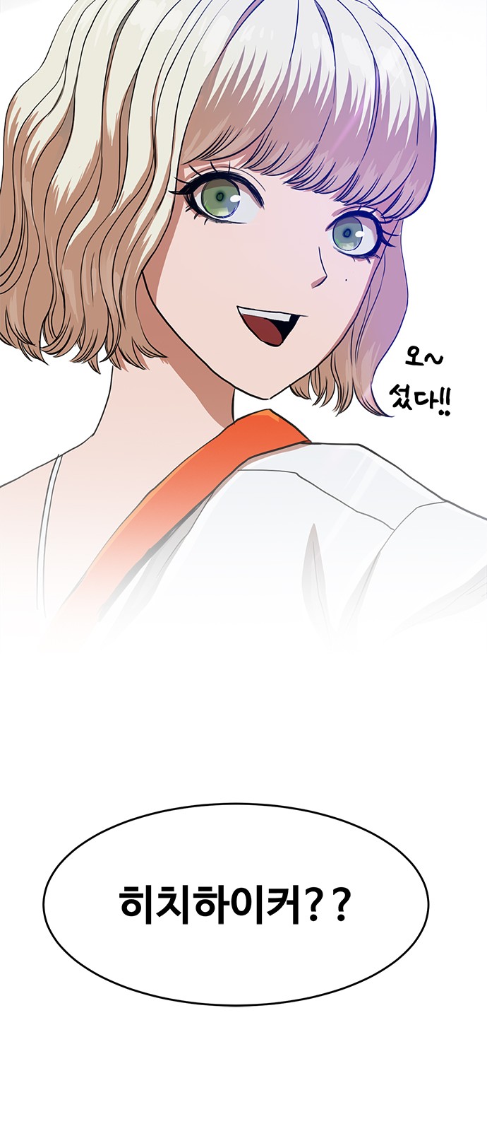 109 페이지