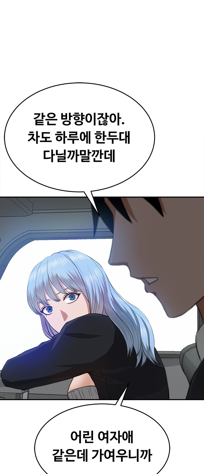 110 페이지