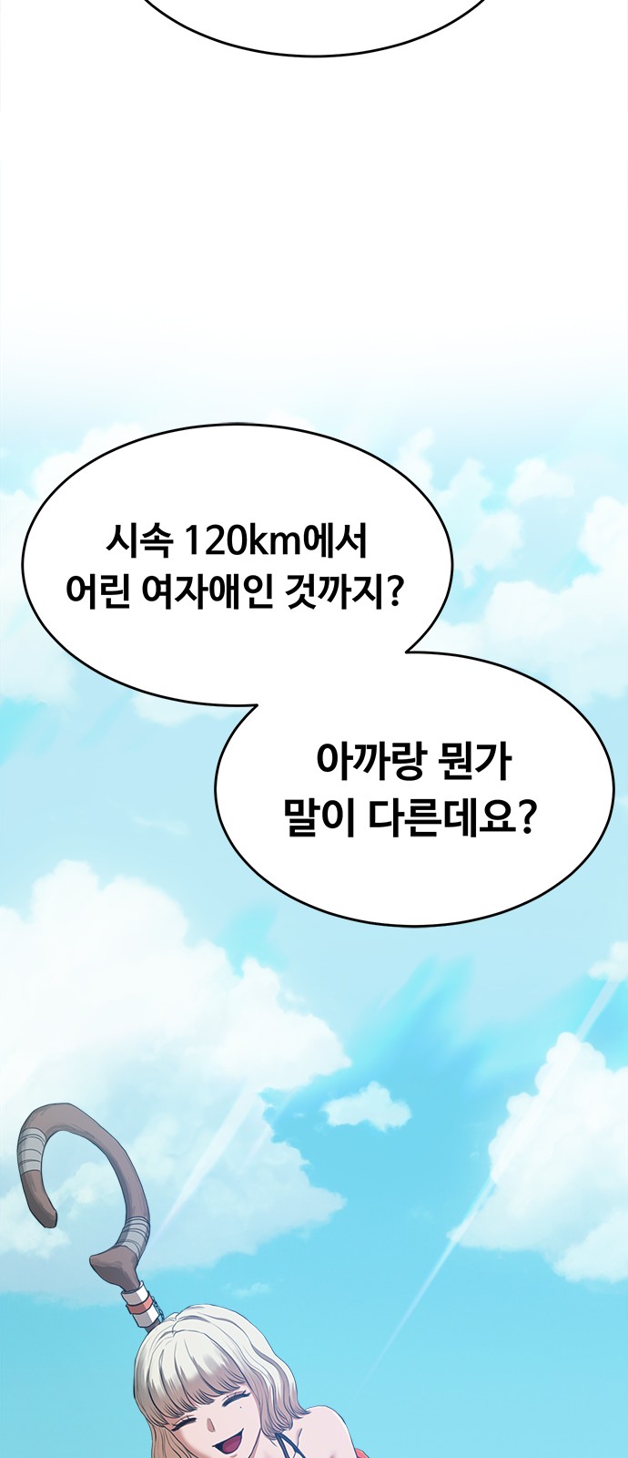 111 페이지