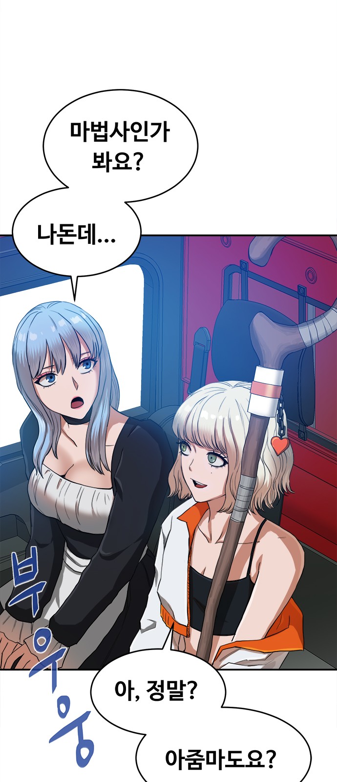 114 페이지
