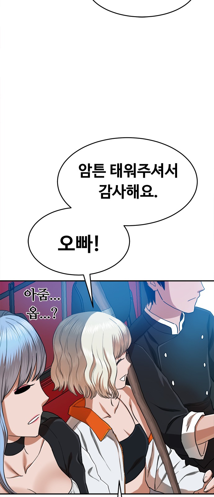 115 페이지
