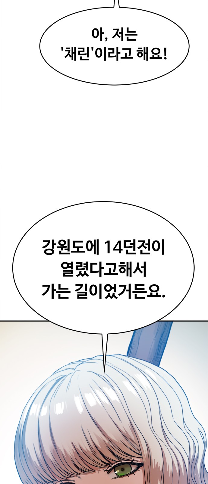 116 페이지