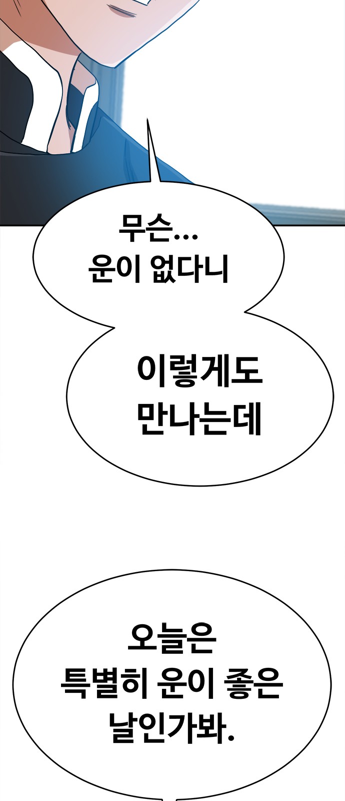 118 페이지