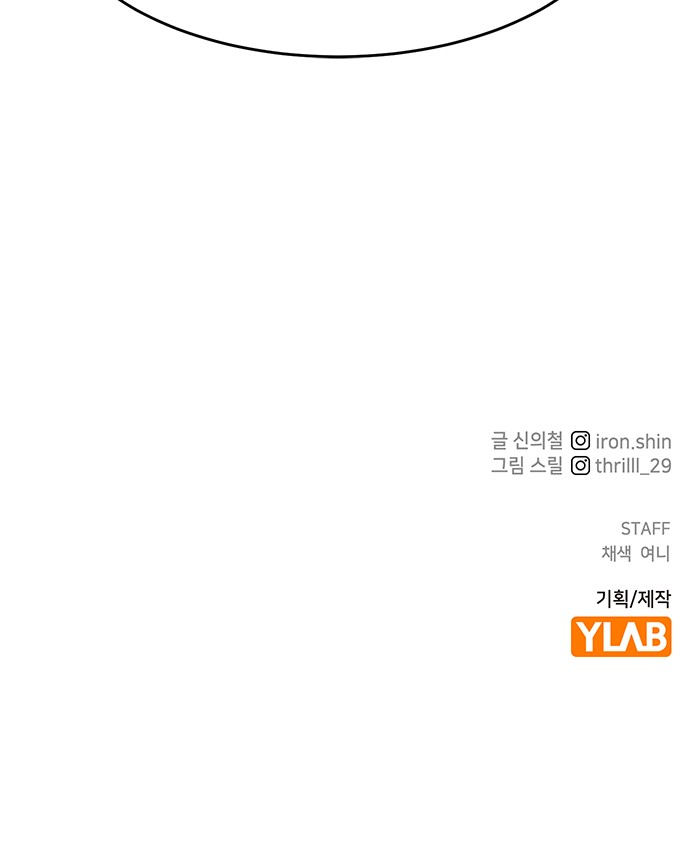 120 페이지