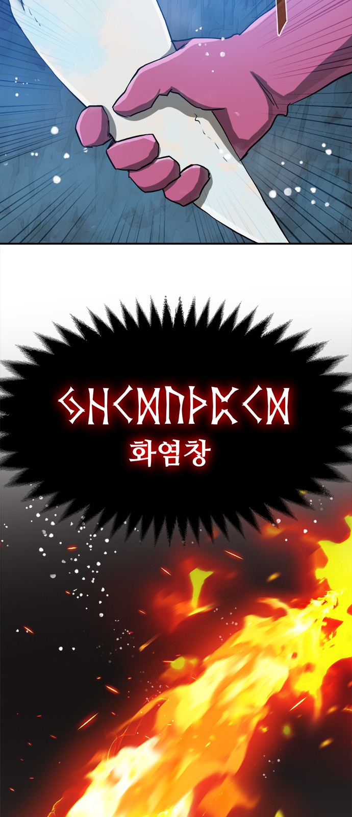 46 페이지