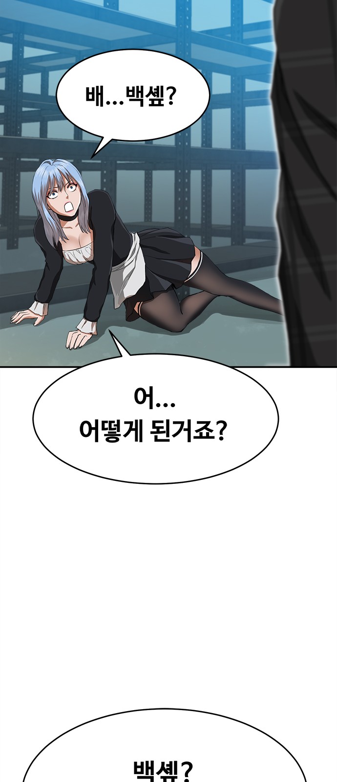 58 페이지
