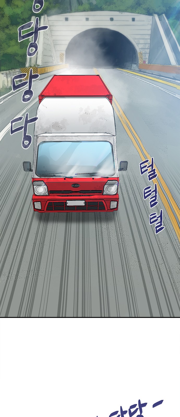 69 페이지
