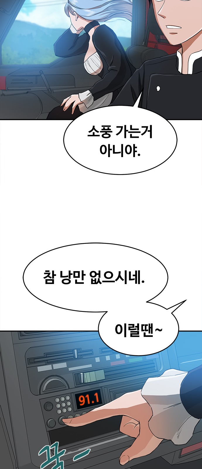 71 페이지