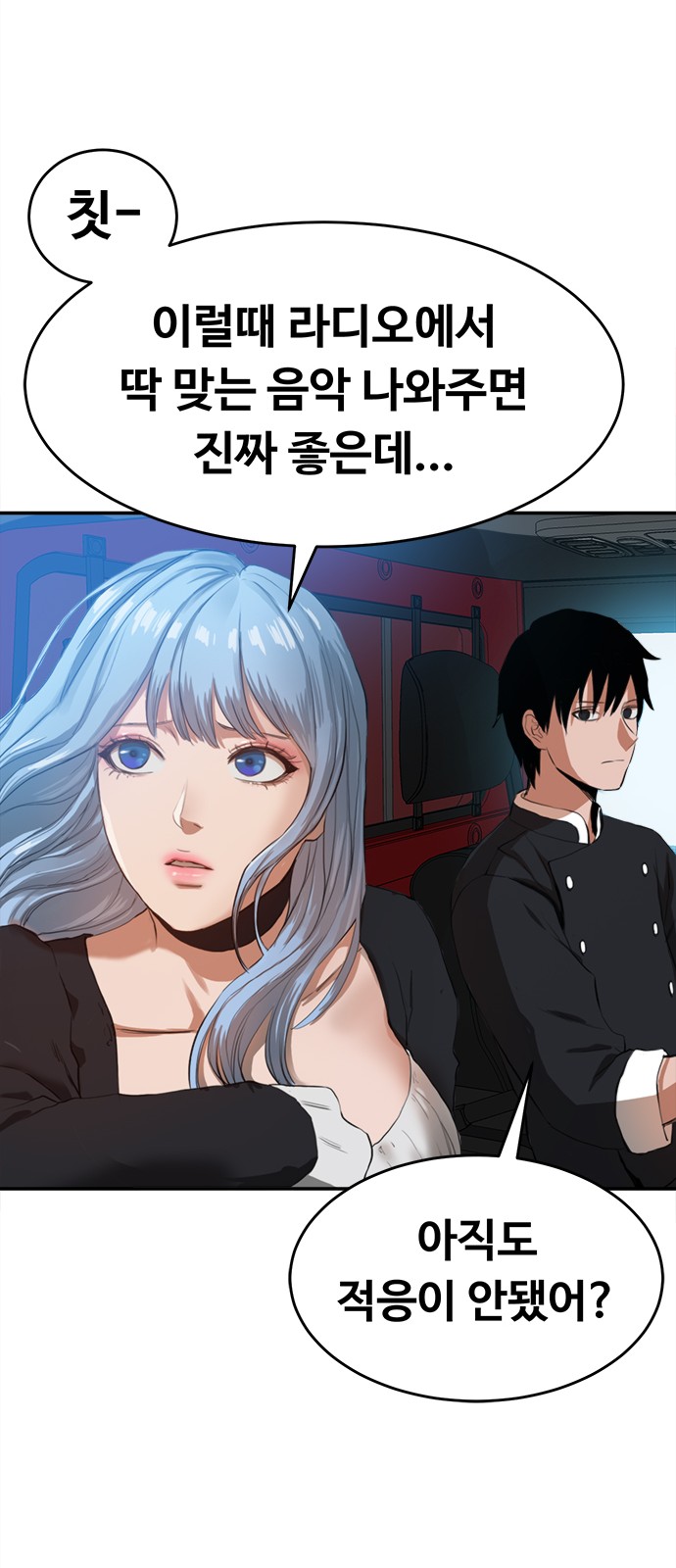 73 페이지