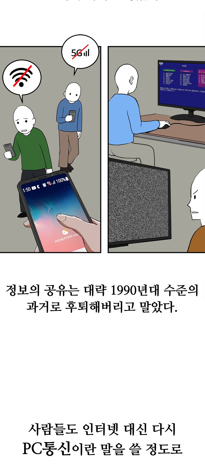 77 페이지