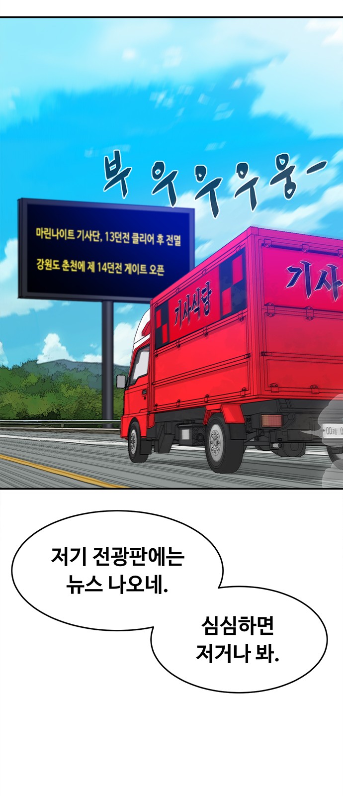 78 페이지