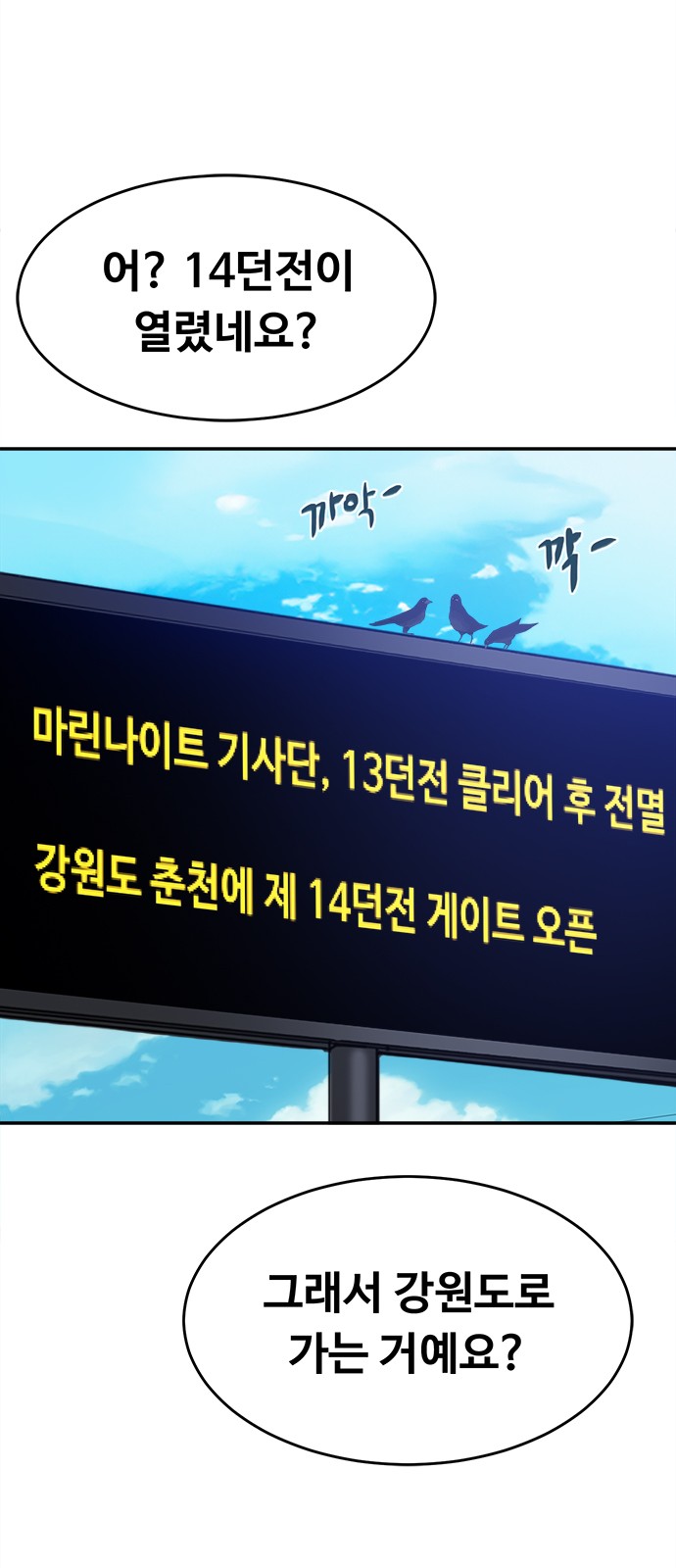 79 페이지