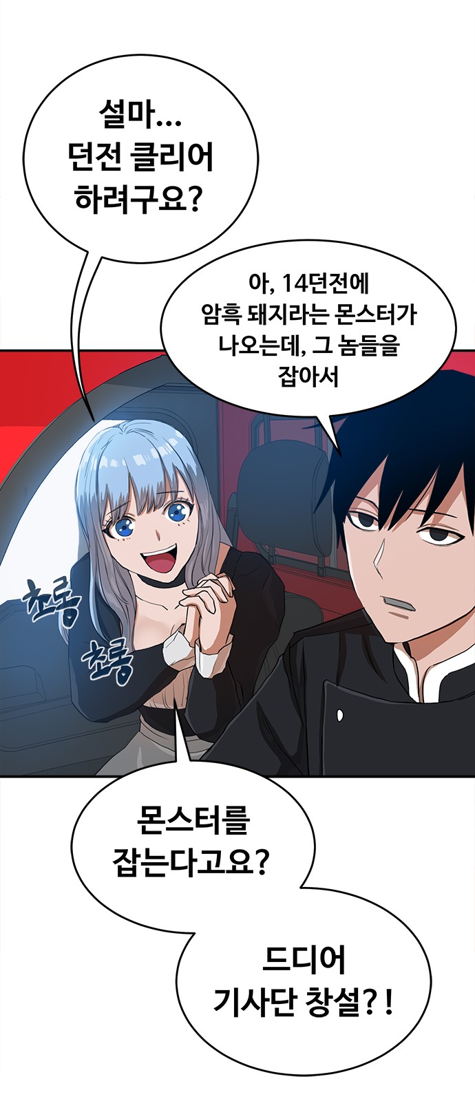 80 페이지