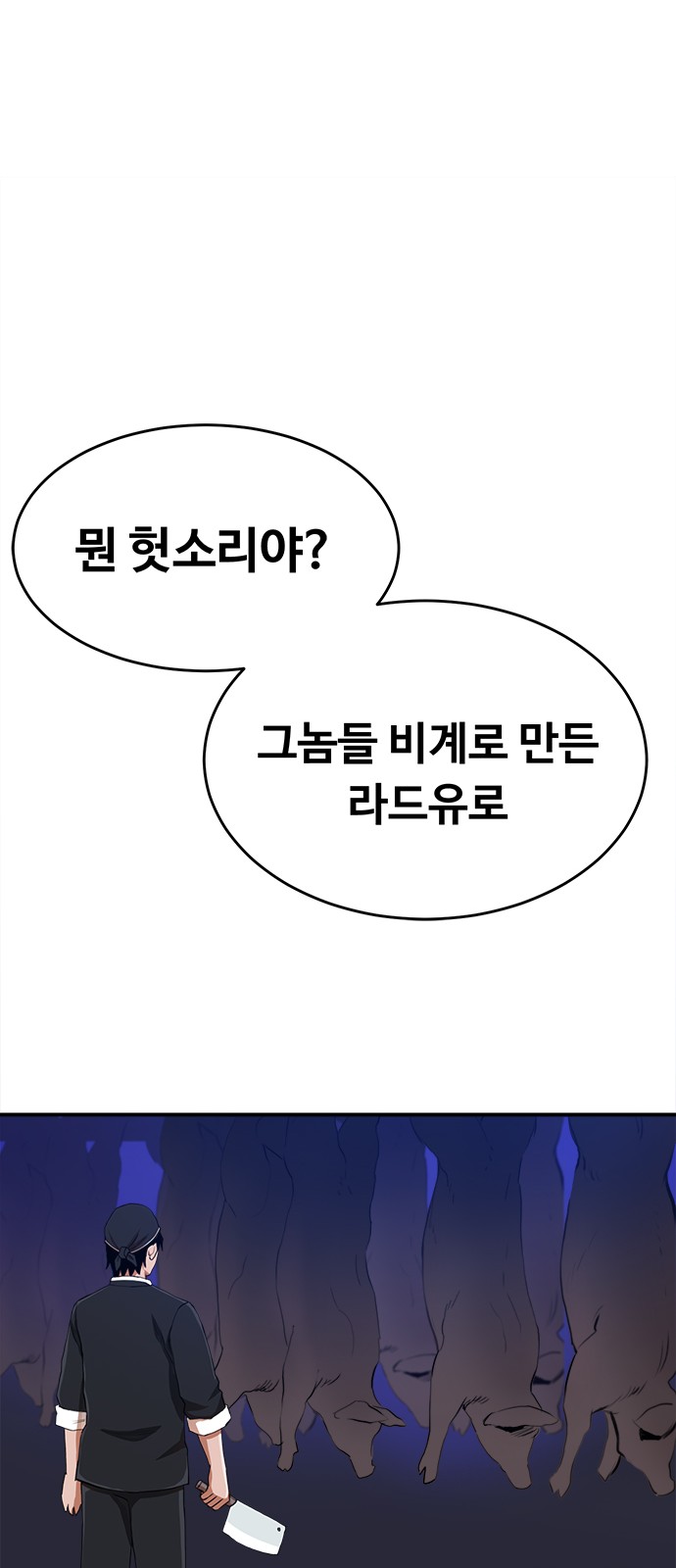 81 페이지