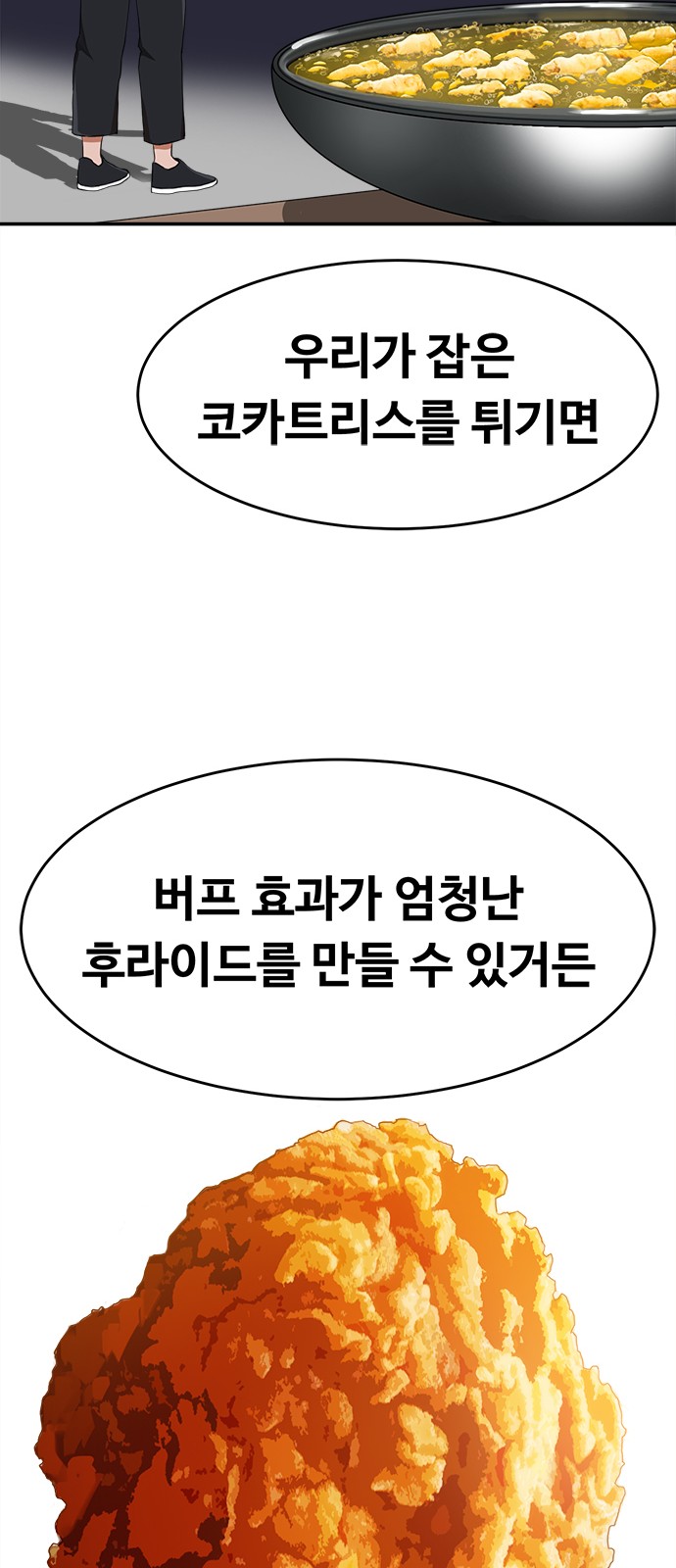82 페이지