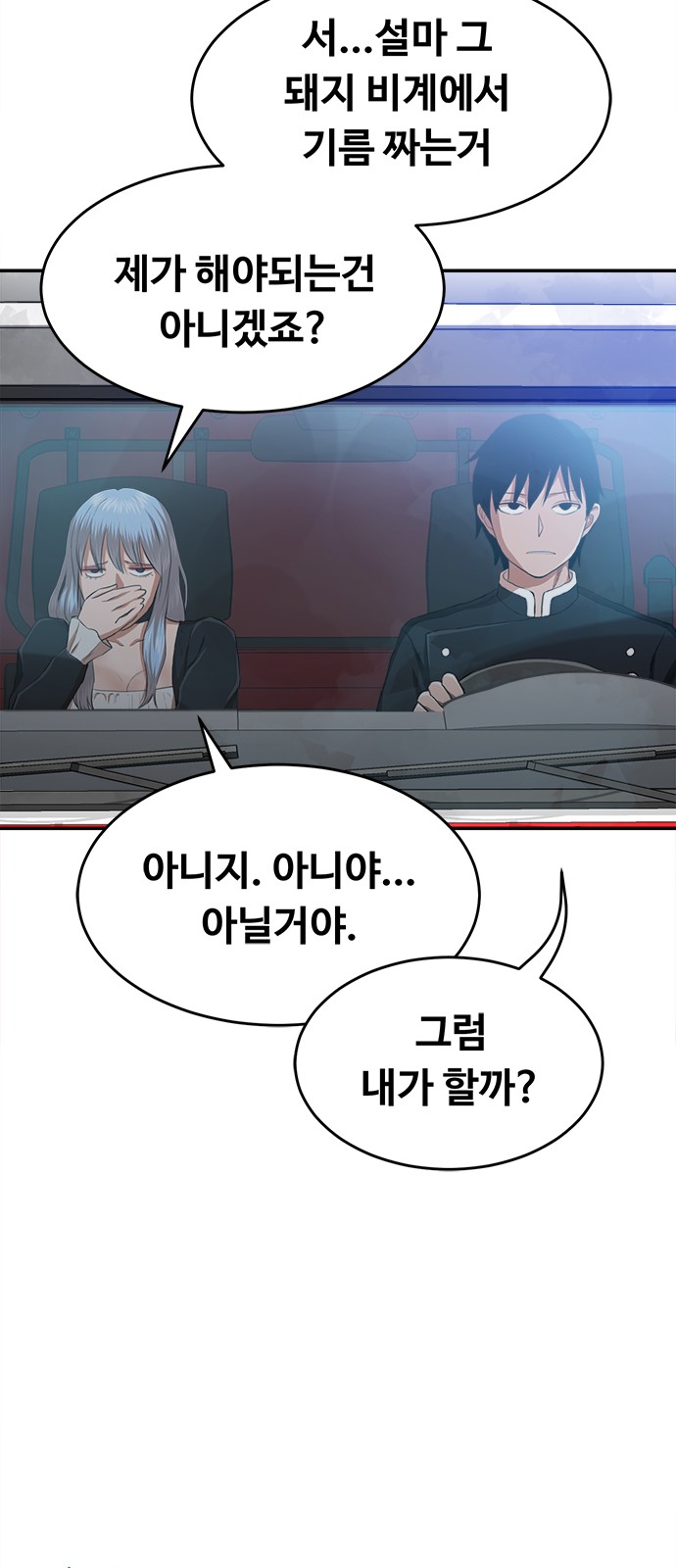 84 페이지