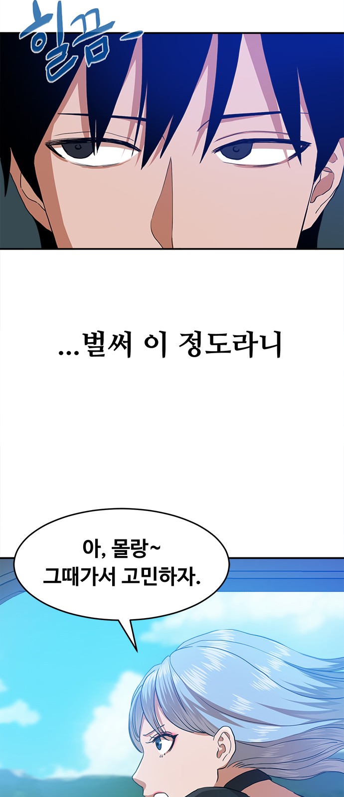 85 페이지