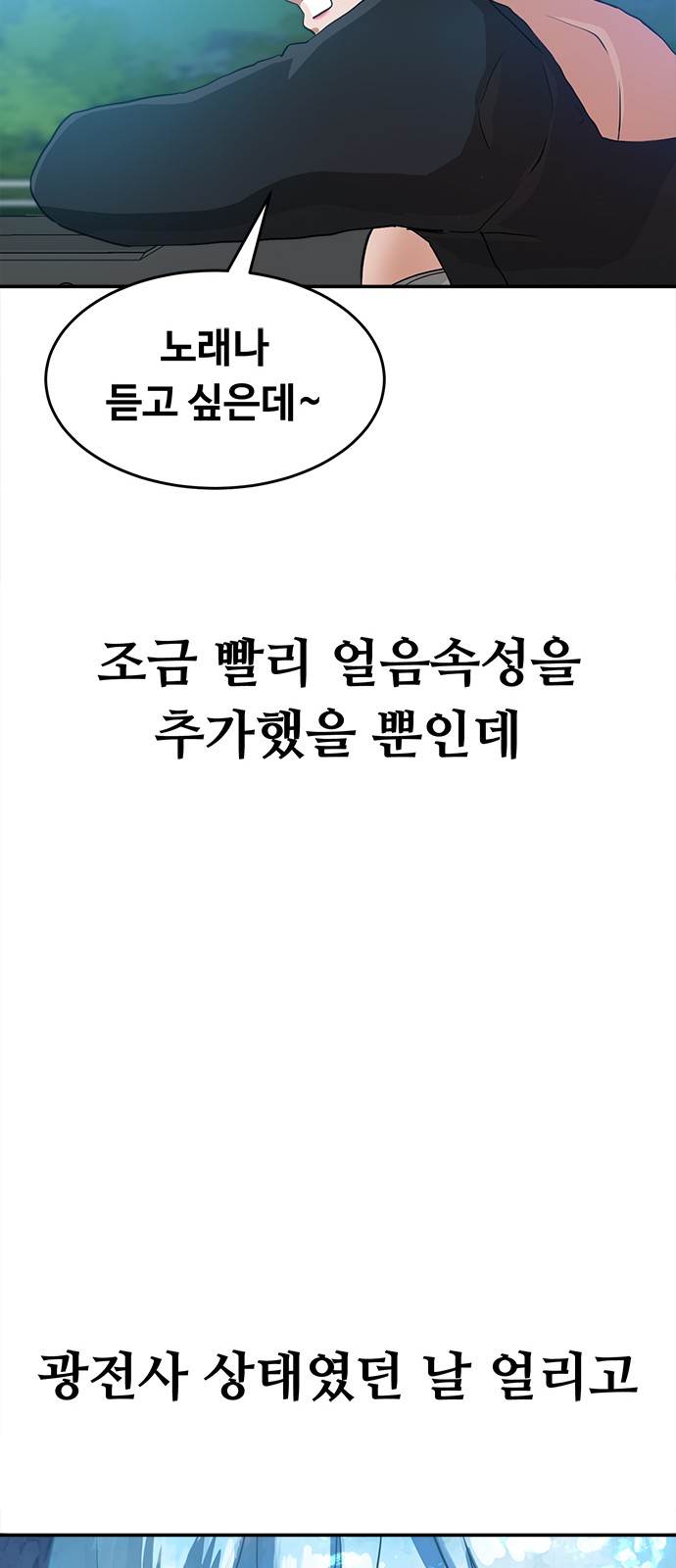 86 페이지