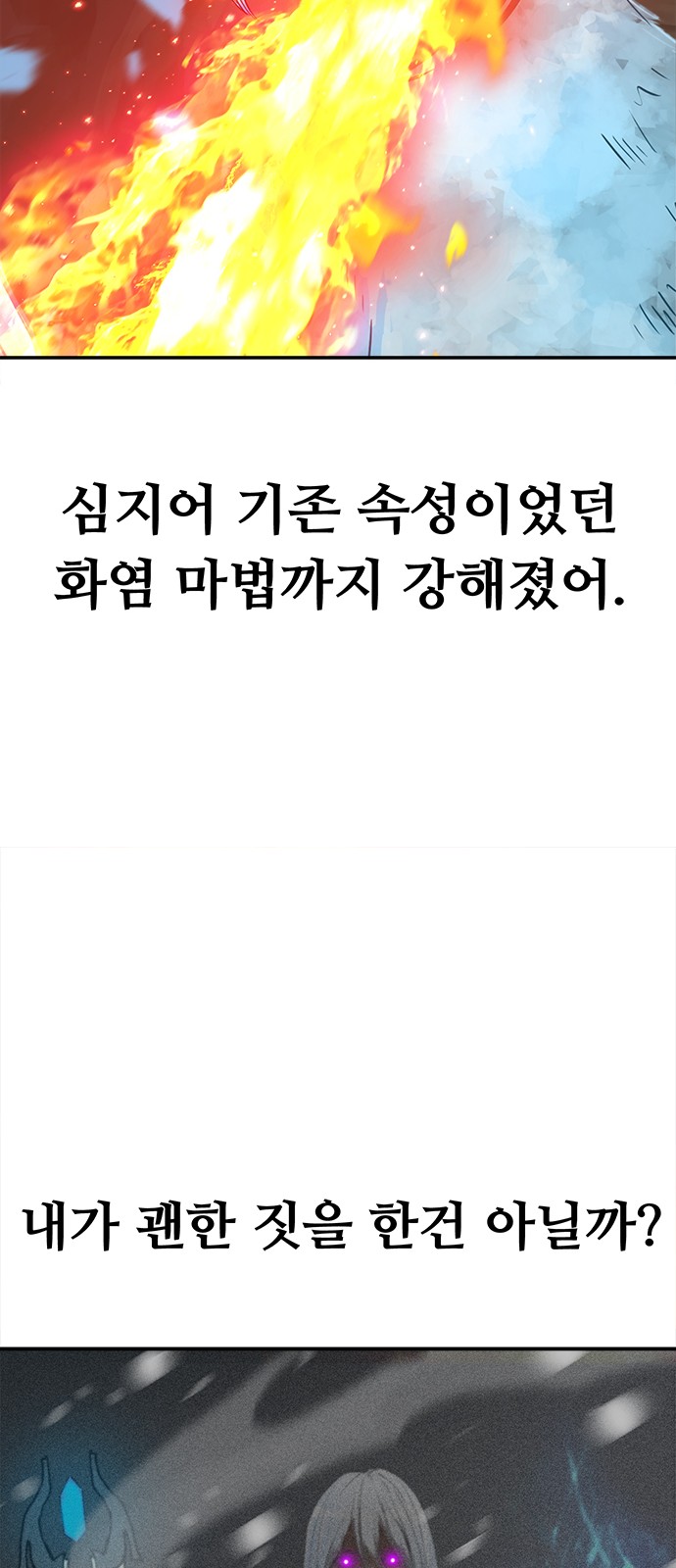 88 페이지