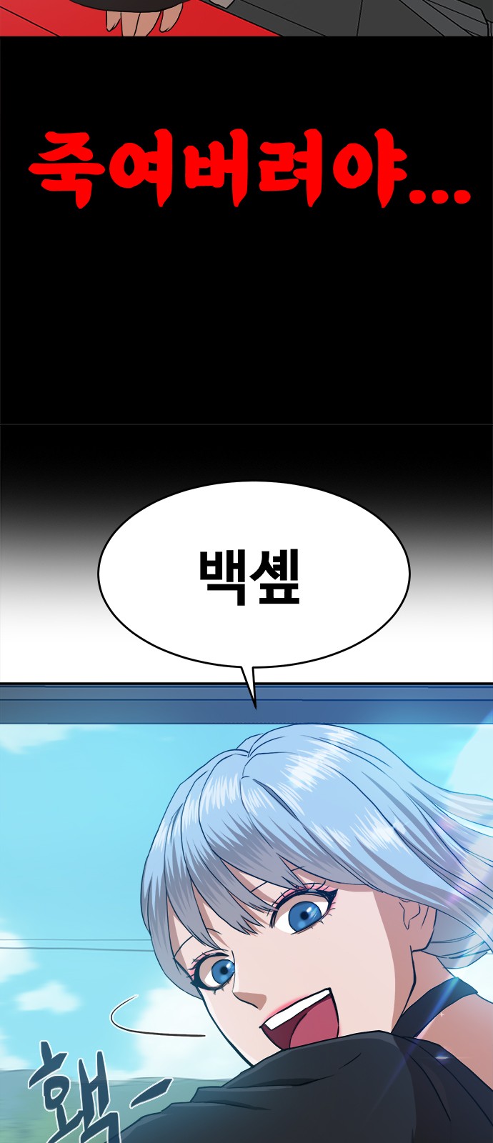 92 페이지