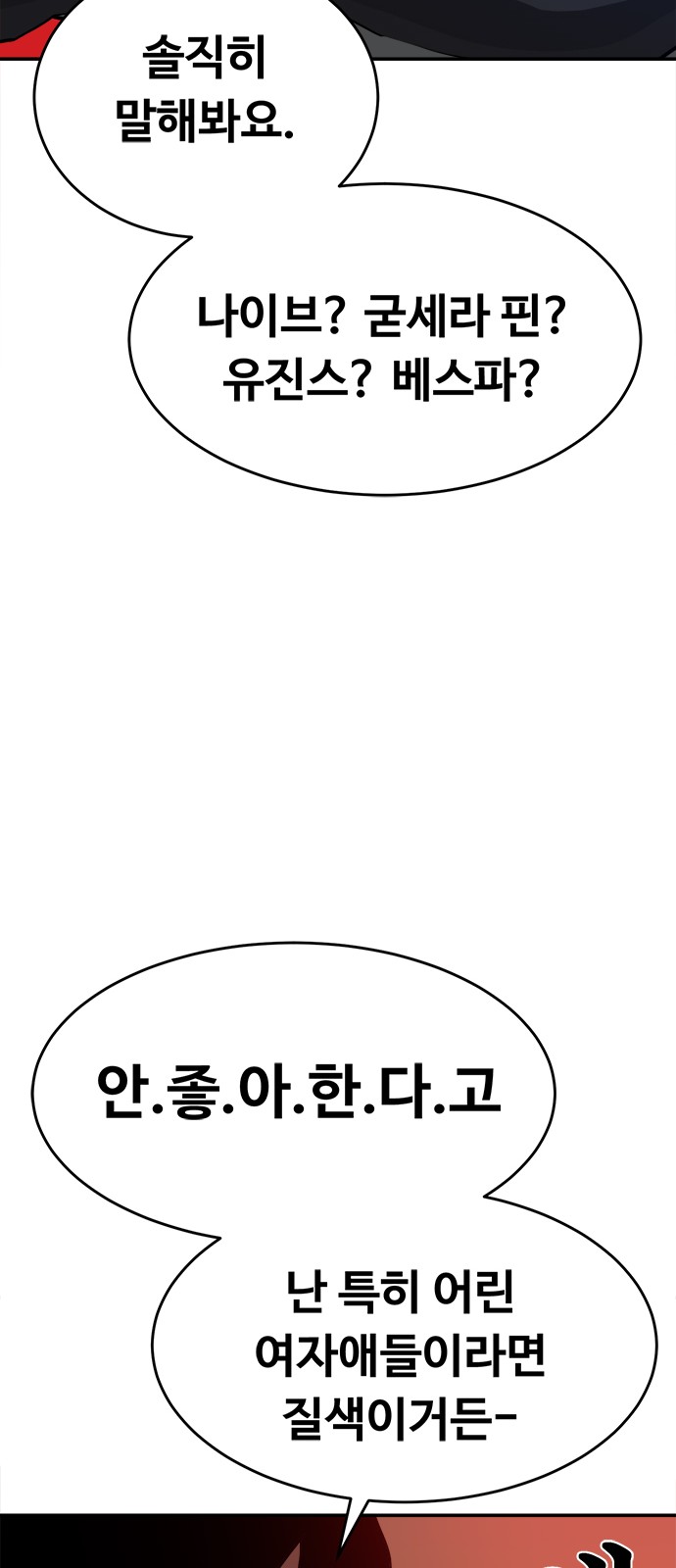 95 페이지