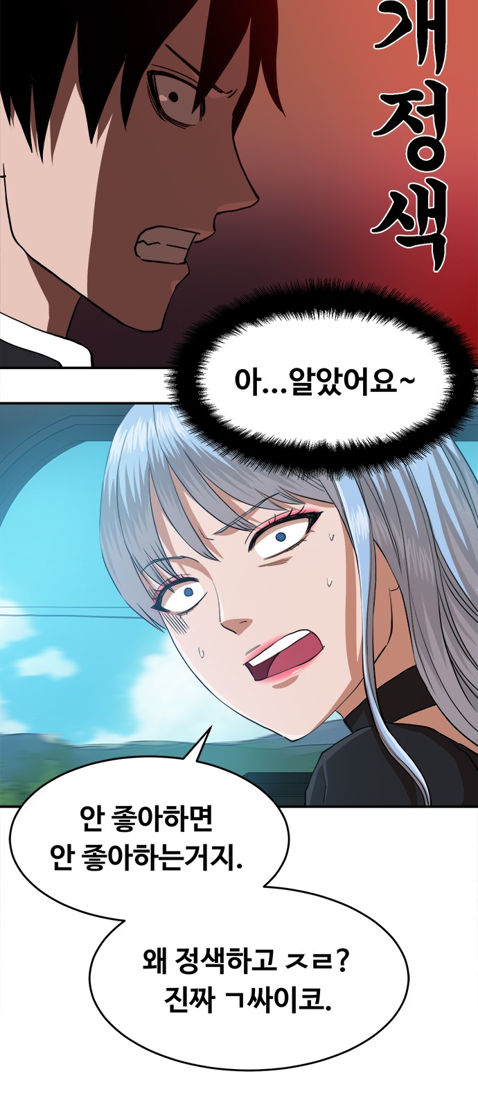 96 페이지