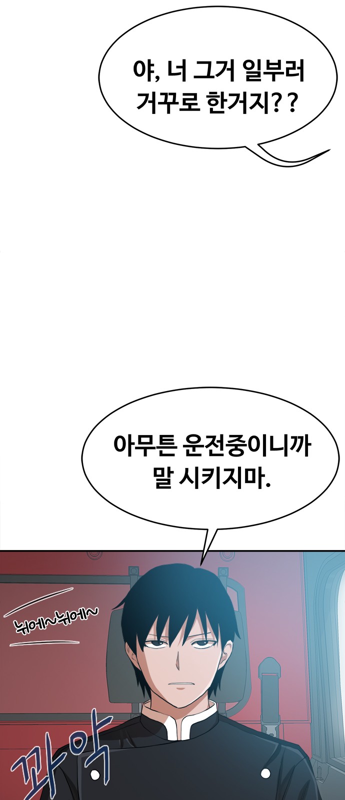 97 페이지
