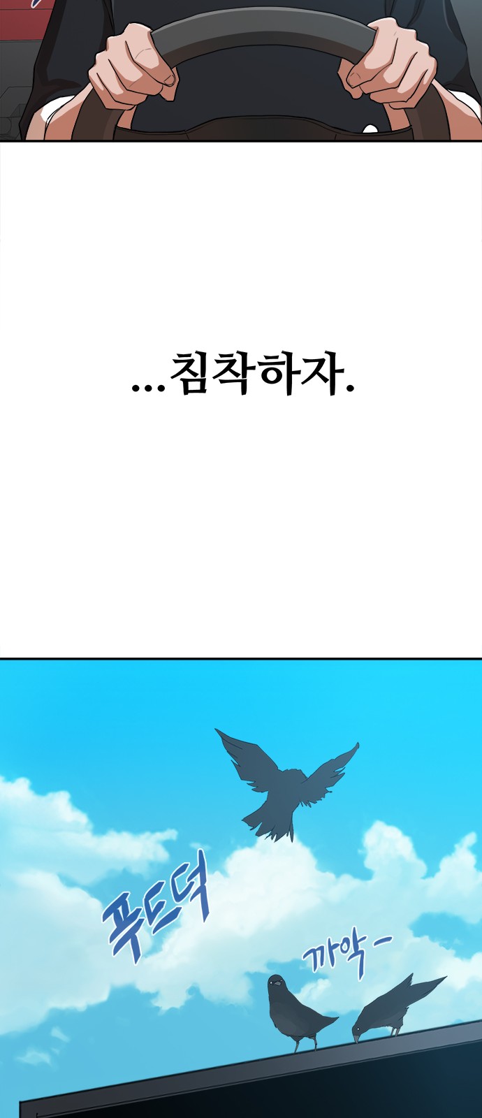 98 페이지