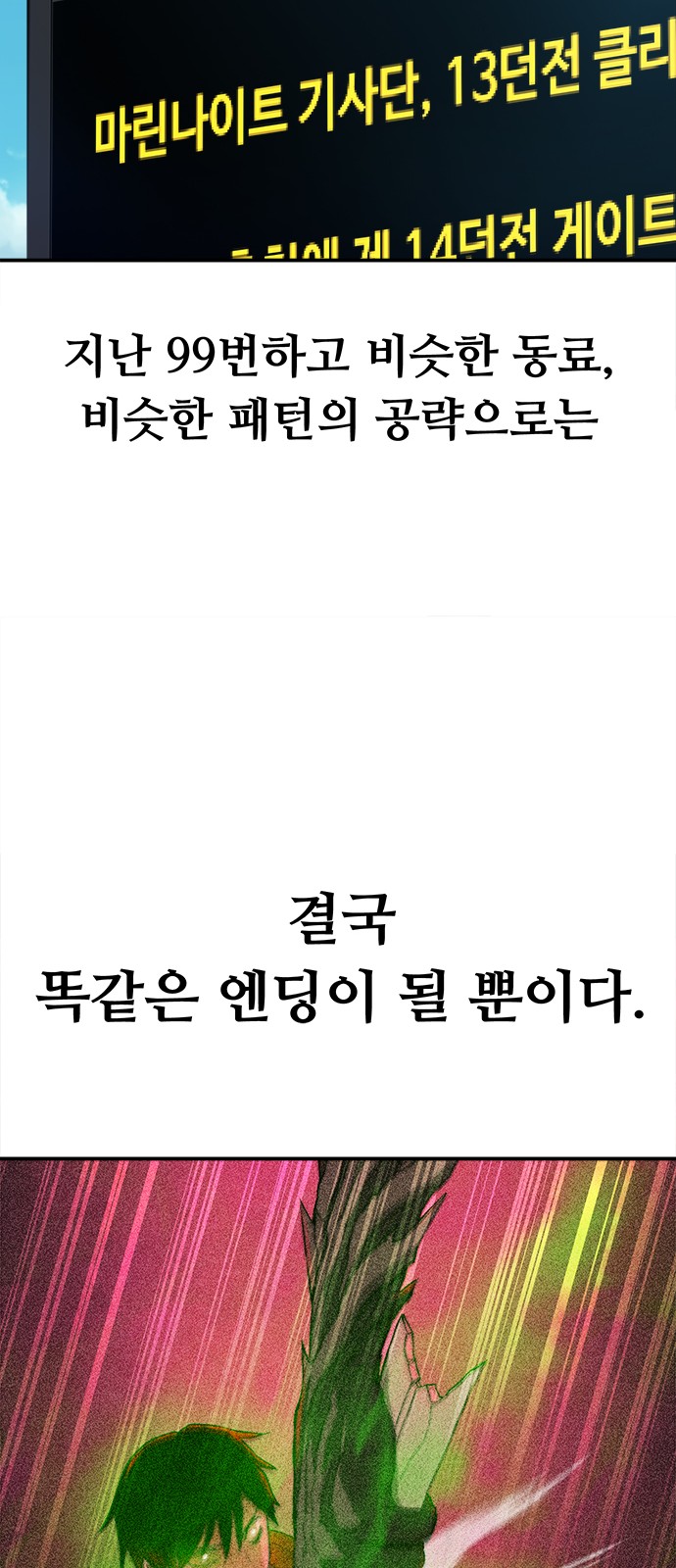 99 페이지