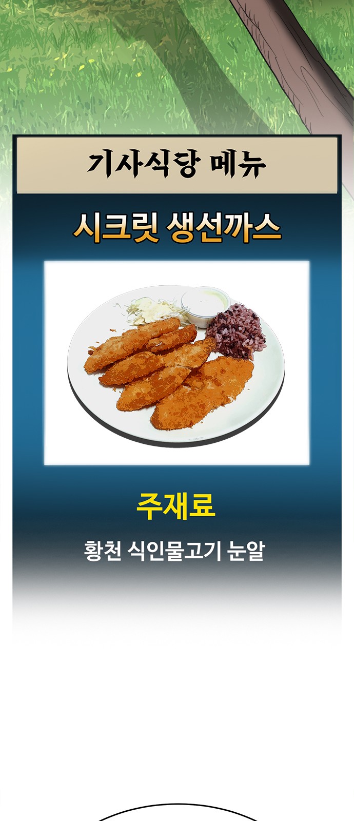 100 페이지
