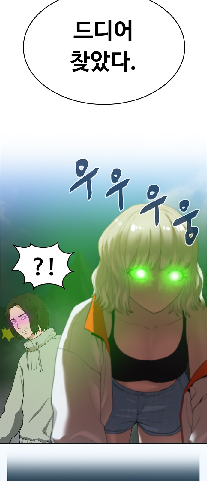 101 페이지
