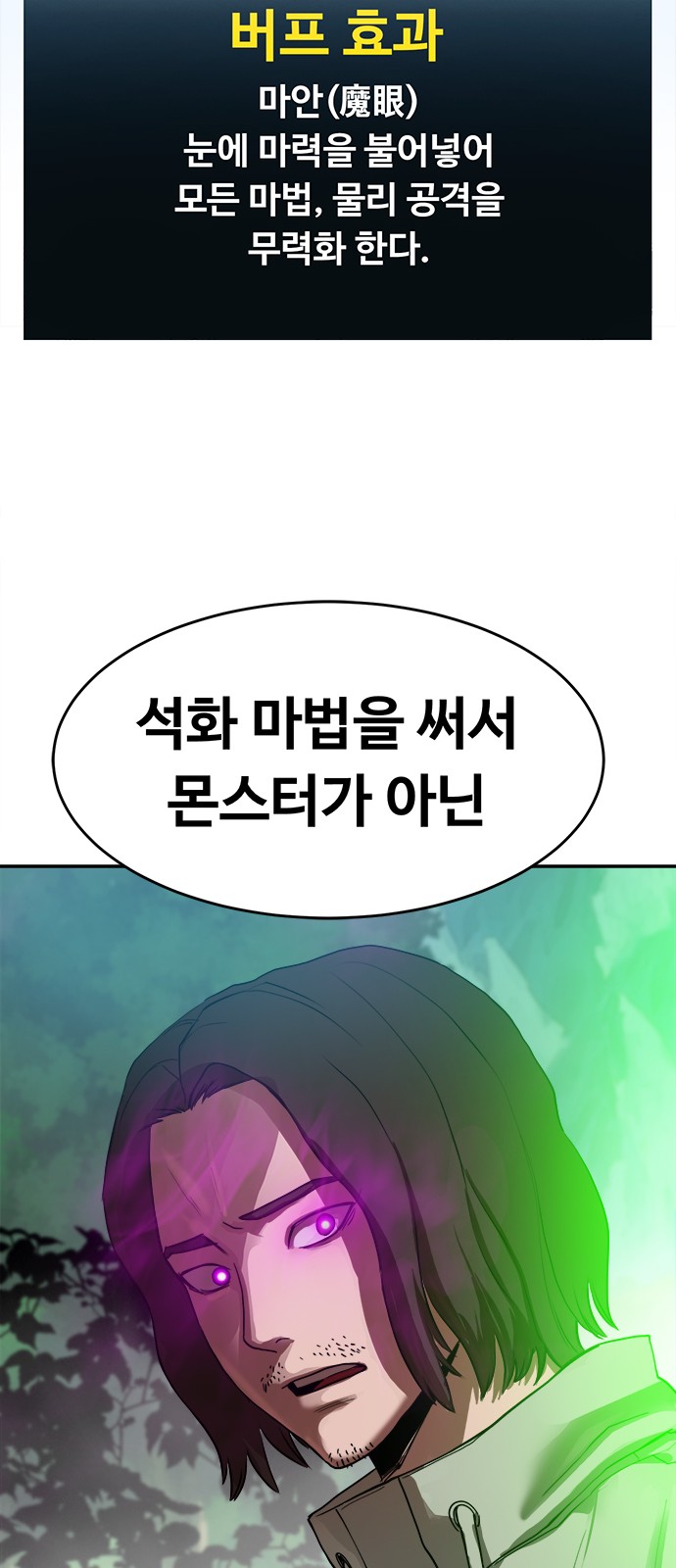 102 페이지
