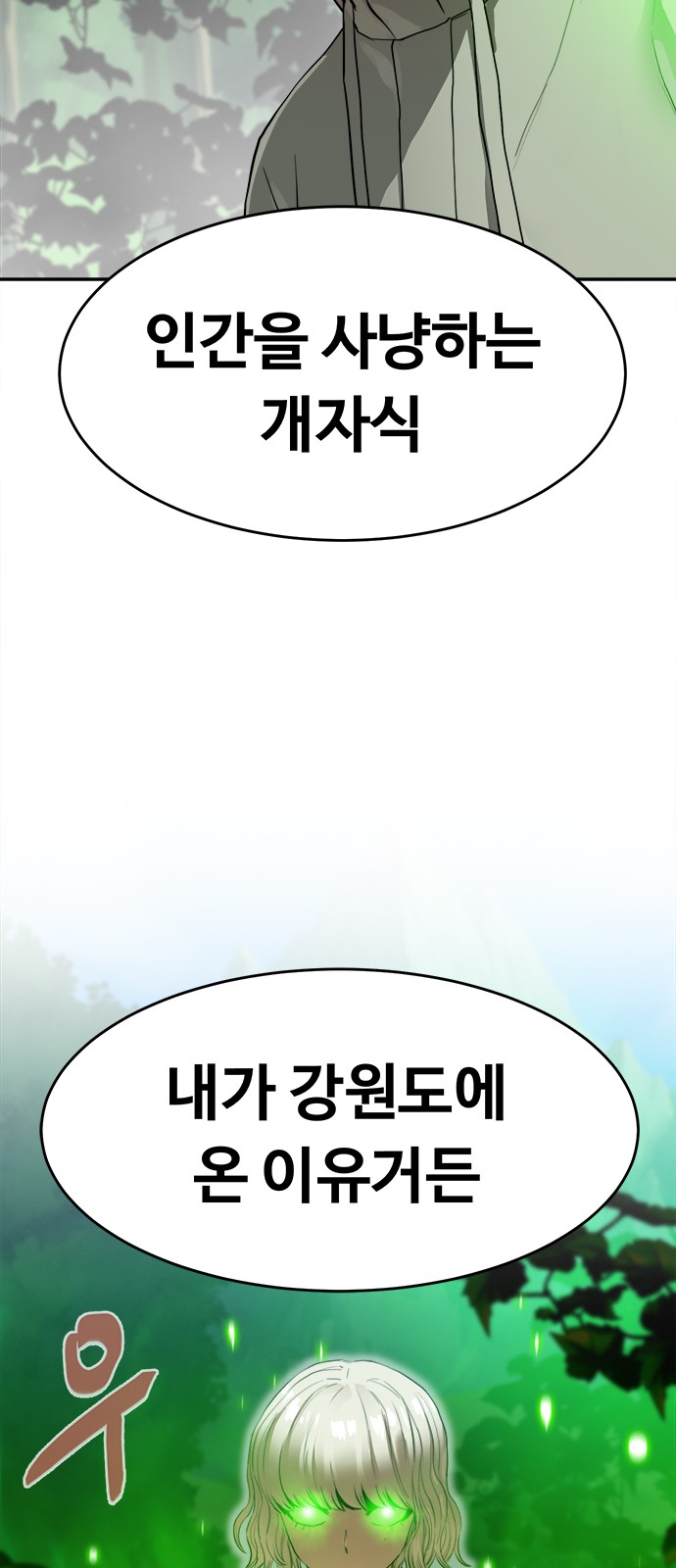 103 페이지