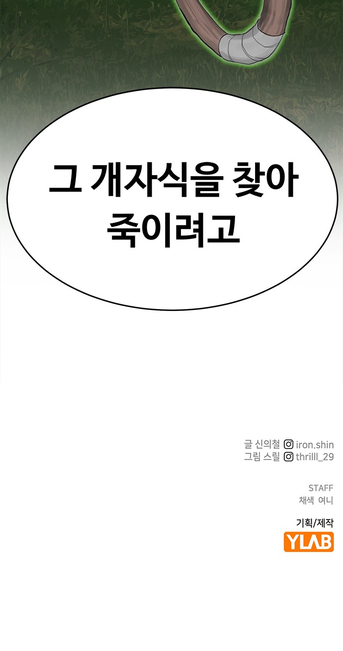105 페이지