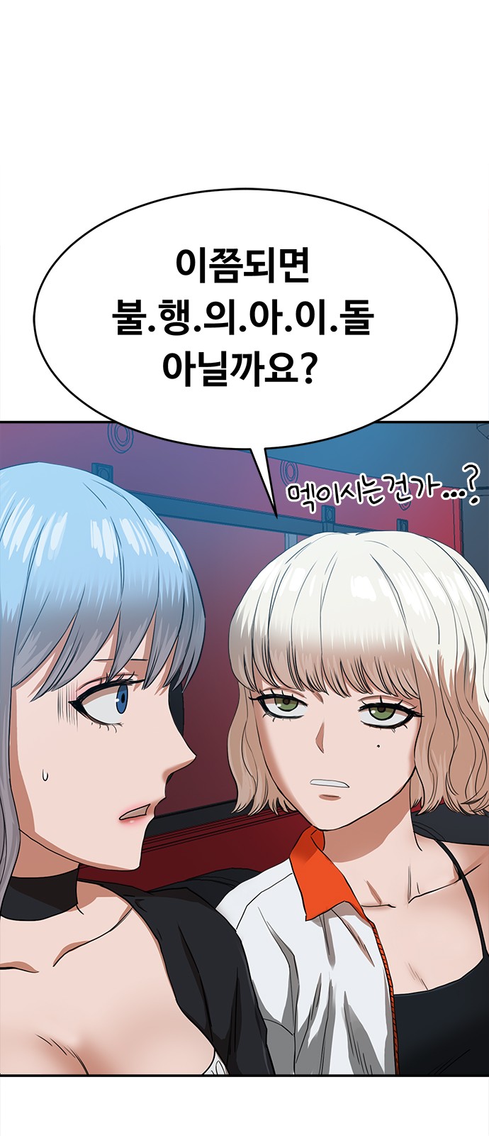 12 페이지