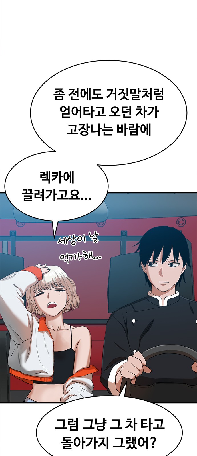 13 페이지