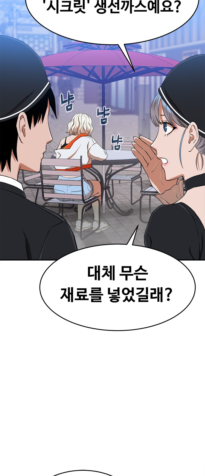 20 페이지